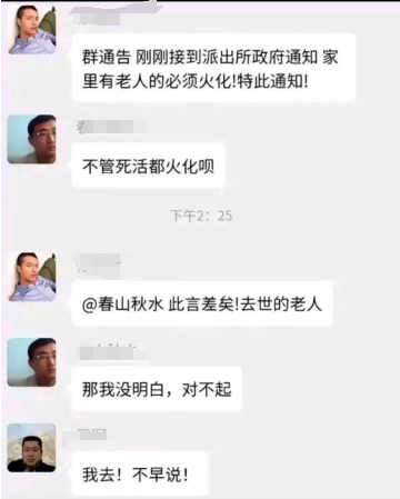 这些图片太搞笑了，让人哭笑不得，幽默又有趣。-2.jpg