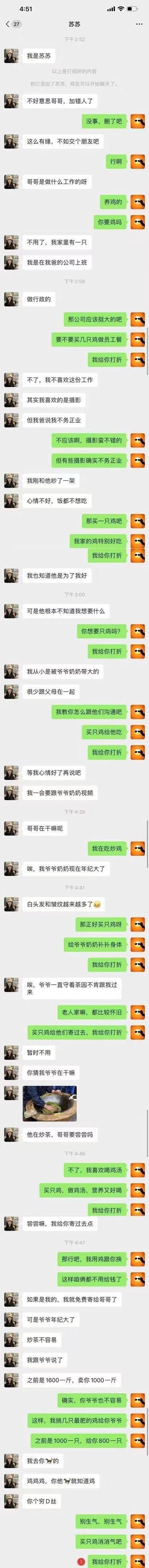 这些图片太搞笑了，让人哭笑不得，幽默又有趣。-8.jpg