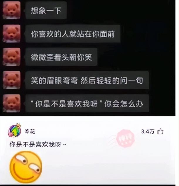 这些图片太搞笑了，让人哭笑不得，幽默又有趣。-10.jpg