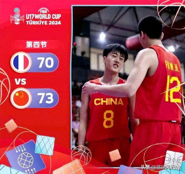 惊天大逆转！中国U17男篮挑落世界第2，重回亚洲之巅希望大增-1.jpg