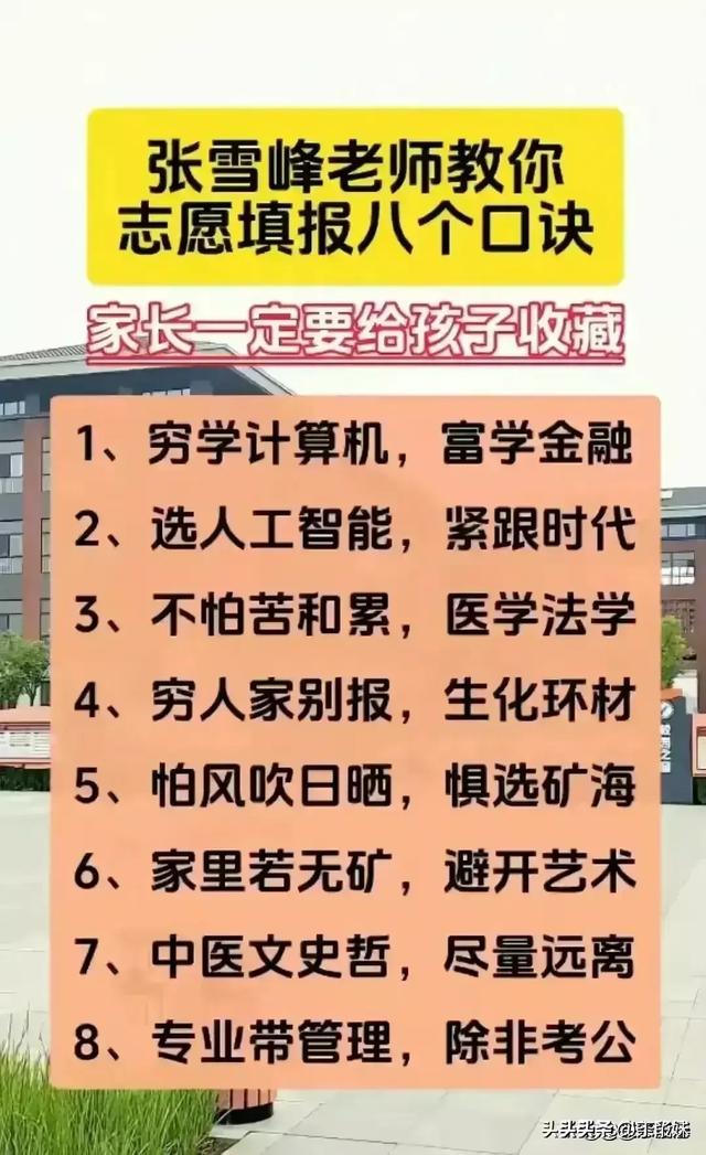 丈夫和妻子的对话一文，太搞笑了，搞笑有趣的段子，越看越想笑-8.jpg