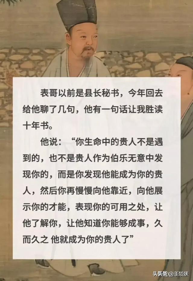 丈夫和妻子的对话一文，太搞笑了，搞笑有趣的段子，越看越想笑-10.jpg