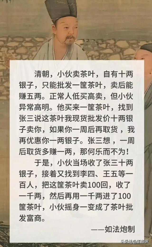 丈夫和妻子的对话一文，太搞笑了，搞笑有趣的段子，越看越想笑-11.jpg