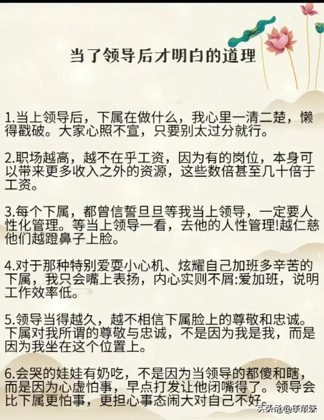 丈夫和妻子的对话一文，太搞笑了，搞笑有趣的段子，越看越想笑-12.jpg