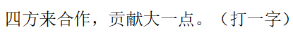 你觉得全世界最顶级的10位明星都有谁？网友：成龙大哥永远的神！-2.jpg