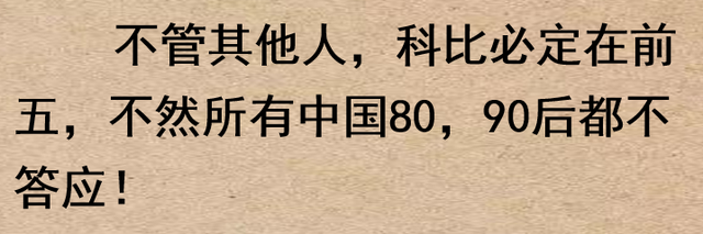 你觉得全世界最顶级的10位明星都有谁？网友：成龙大哥永远的神！-4.jpg