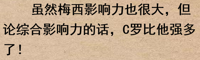 你觉得全世界最顶级的10位明星都有谁？网友：成龙大哥永远的神！-5.jpg