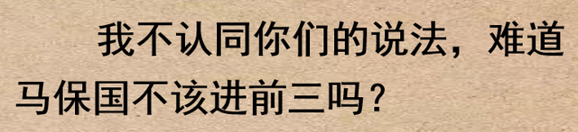 你觉得全世界最顶级的10位明星都有谁？网友：成龙大哥永远的神！-10.jpg