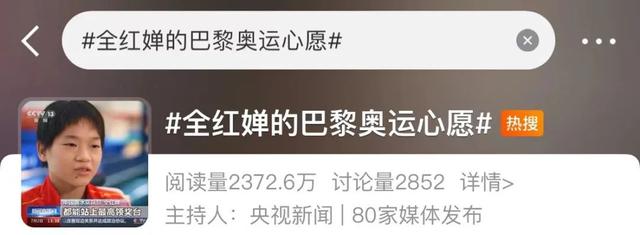 明星豪华阵容来了！她最新表态，冲上热搜-2.jpg