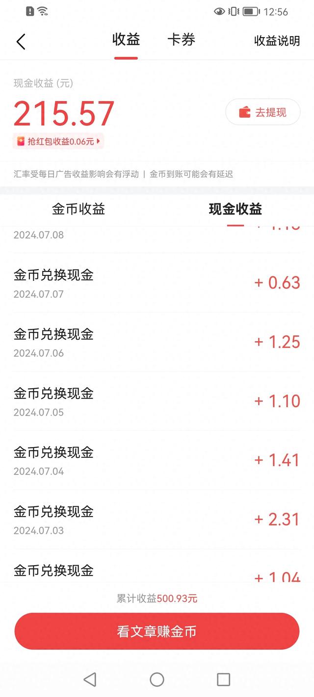 在头条的这几年-1.jpg