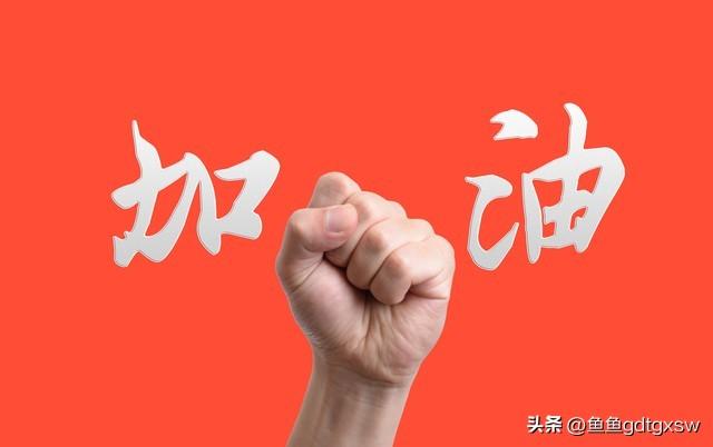 头条新手看过来，如果发出去的作品展现量不好，一招教你解决办法-8.jpg