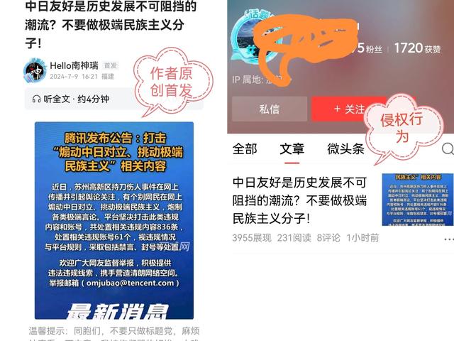 头条首发机制的两个大坑，新手小白悉知。-2.jpg