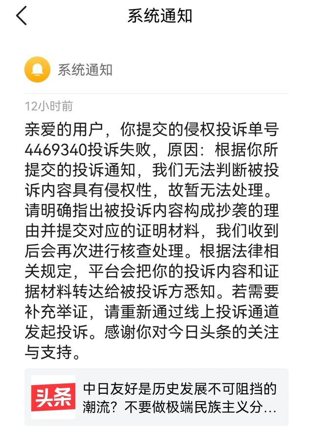 头条首发机制的两个大坑，新手小白悉知。-3.jpg