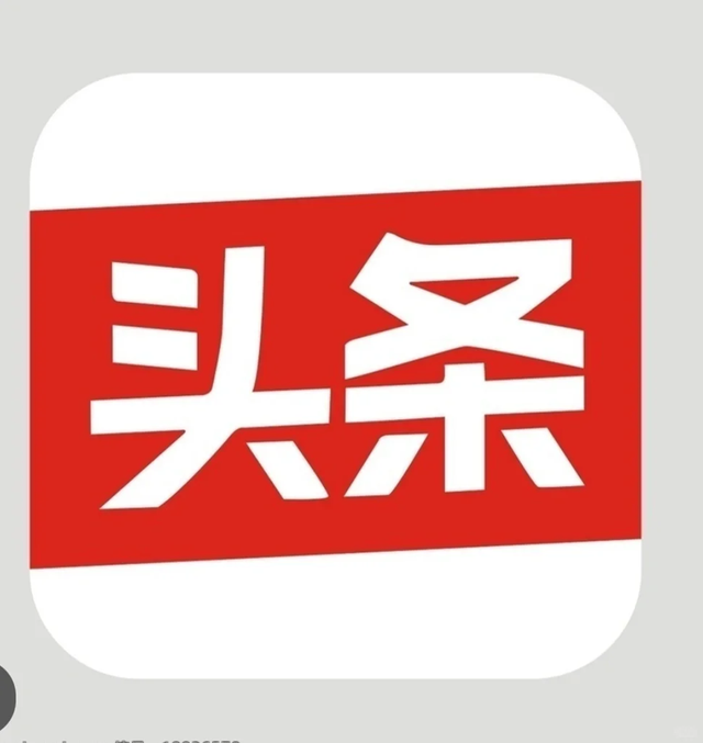 活该你在头条赚不到钱！这些都没做对，怪谁呢？-2.jpg