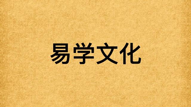 讲解：阴阳和八卦-1.jpg