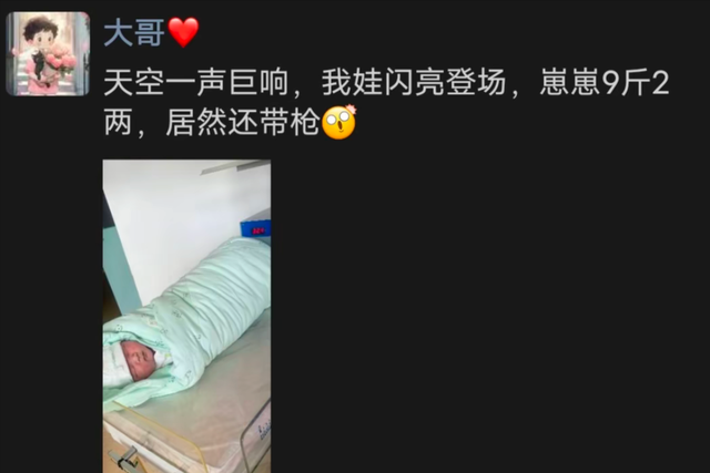 12条超级经典搞笑段子，笑死人不偿命-4.jpg