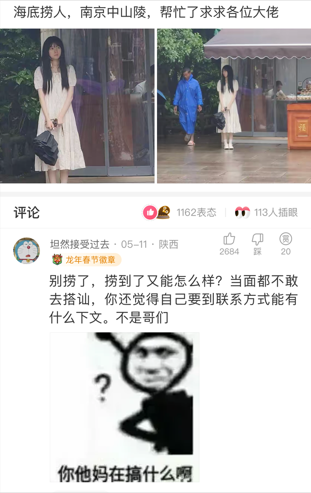 12条超级经典搞笑段子，笑死人不偿命-5.jpg