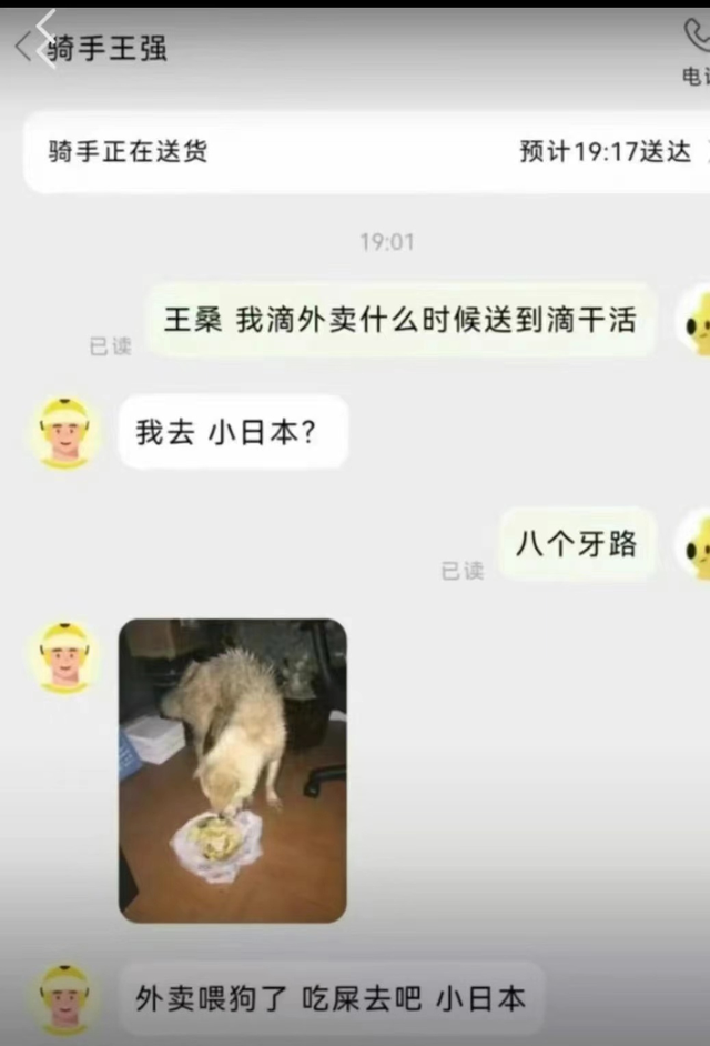 12条超级经典搞笑段子，笑死人不偿命-6.jpg