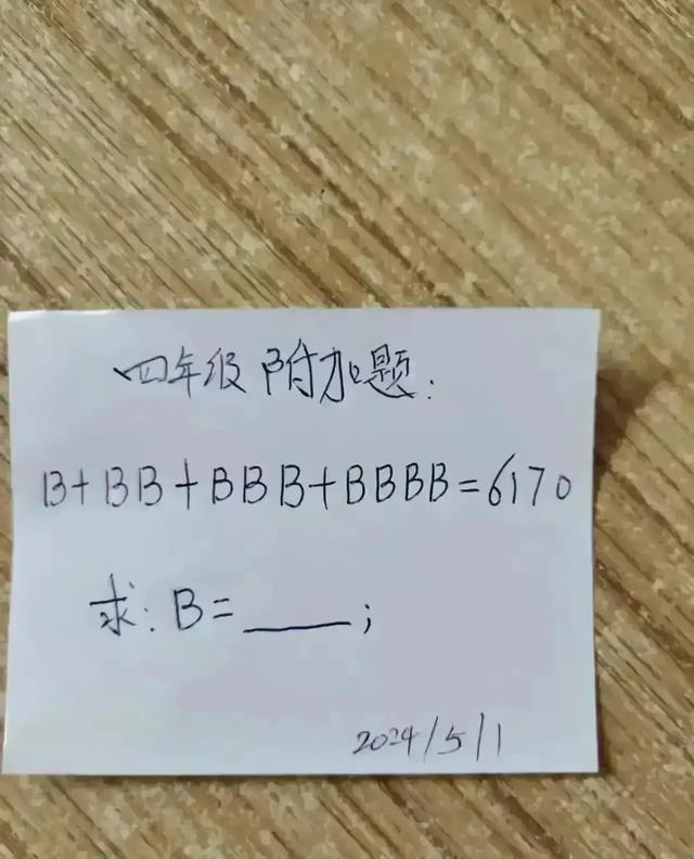 搞笑图片18张，逗得你哈哈大笑，赶走emo不开心，你笑了吗？-18.jpg