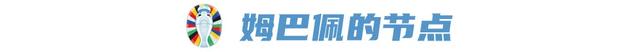 欧洲杯真比世界杯难？法国已到换代节点，留给德尚的时间不多了-5.jpg