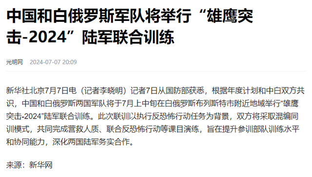 解放军现身乌克兰边境，近20年，中国最激进的一次跨境军事行动-3.jpg