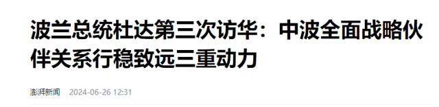 解放军现身乌克兰边境，近20年，中国最激进的一次跨境军事行动-4.jpg