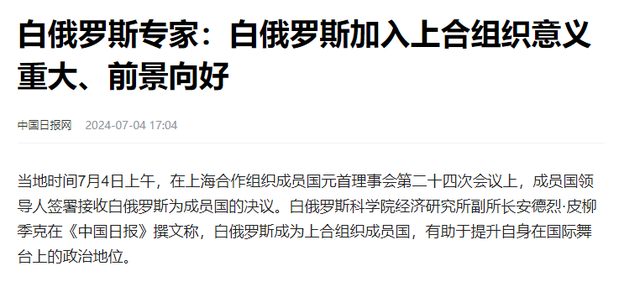 解放军现身乌克兰边境，近20年，中国最激进的一次跨境军事行动-6.jpg