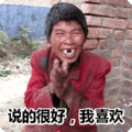 十个超级搞笑的笑话，不信你不笑-2.jpg