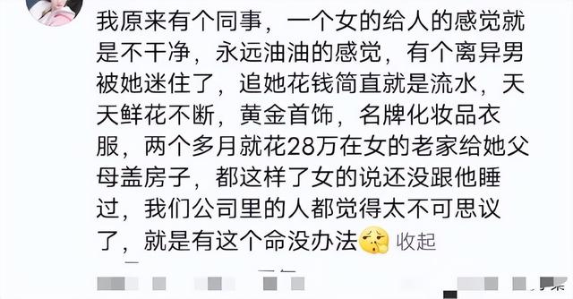 从律师嘴里知道的八卦能够有多炸裂？ ​​​-4.jpg