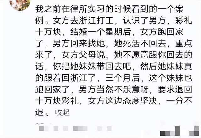 从律师嘴里知道的八卦能够有多炸裂？ ​​​-5.jpg