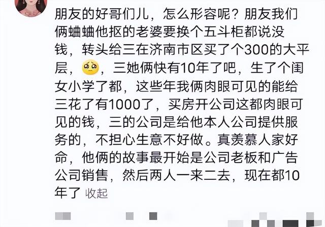 从律师嘴里知道的八卦能够有多炸裂？ ​​​-6.jpg