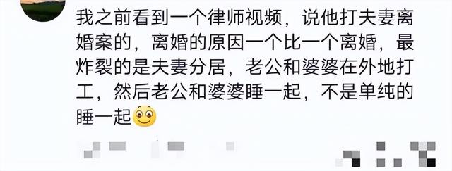 从律师嘴里知道的八卦能够有多炸裂？ ​​​-7.jpg