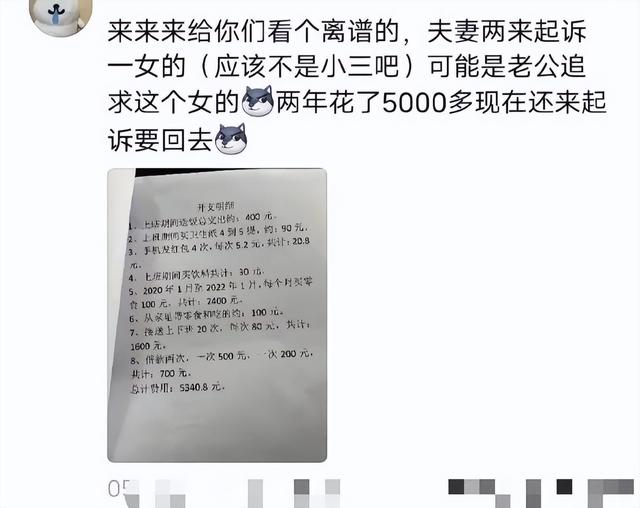 从律师嘴里知道的八卦能够有多炸裂？ ​​​-8.jpg