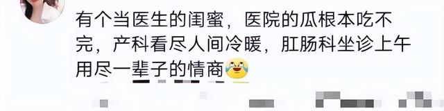从律师嘴里知道的八卦能够有多炸裂？ ​​​-9.jpg