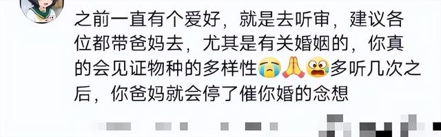 从律师嘴里知道的八卦能够有多炸裂？ ​​​-11.jpg