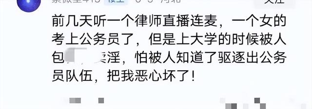 从律师嘴里知道的八卦能够有多炸裂？ ​​​-12.jpg