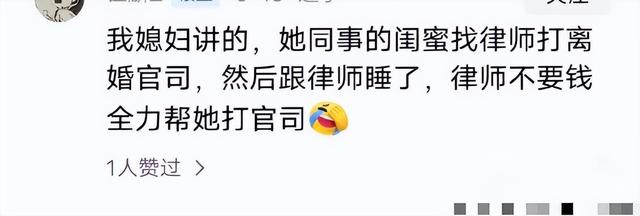 从律师嘴里知道的八卦能够有多炸裂？ ​​​-13.jpg