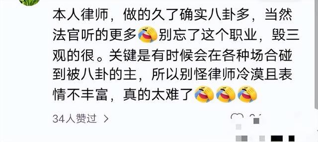 从律师嘴里知道的八卦能够有多炸裂？ ​​​-14.jpg