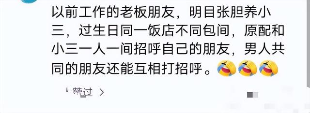 从律师嘴里知道的八卦能够有多炸裂？ ​​​-15.jpg