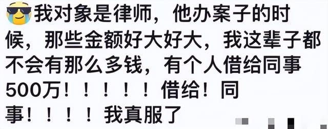 从律师嘴里知道的八卦能够有多炸裂？ ​​​-18.jpg