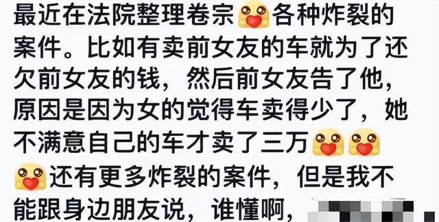 从律师嘴里知道的八卦能够有多炸裂？ ​​​-17.jpg