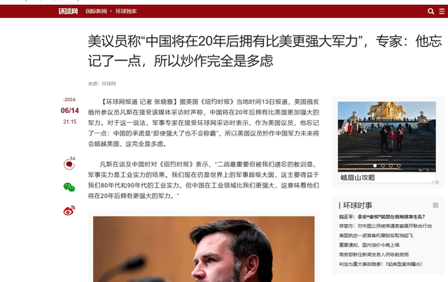 20年中国军力变化有多大？中国2004年和2024年军事实力对比-7.jpg