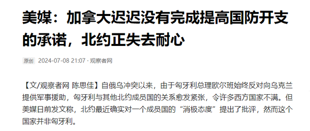 情况有变，若台海开战，加拿大将空袭东亚大陆？解放军将多线作战-13.jpg