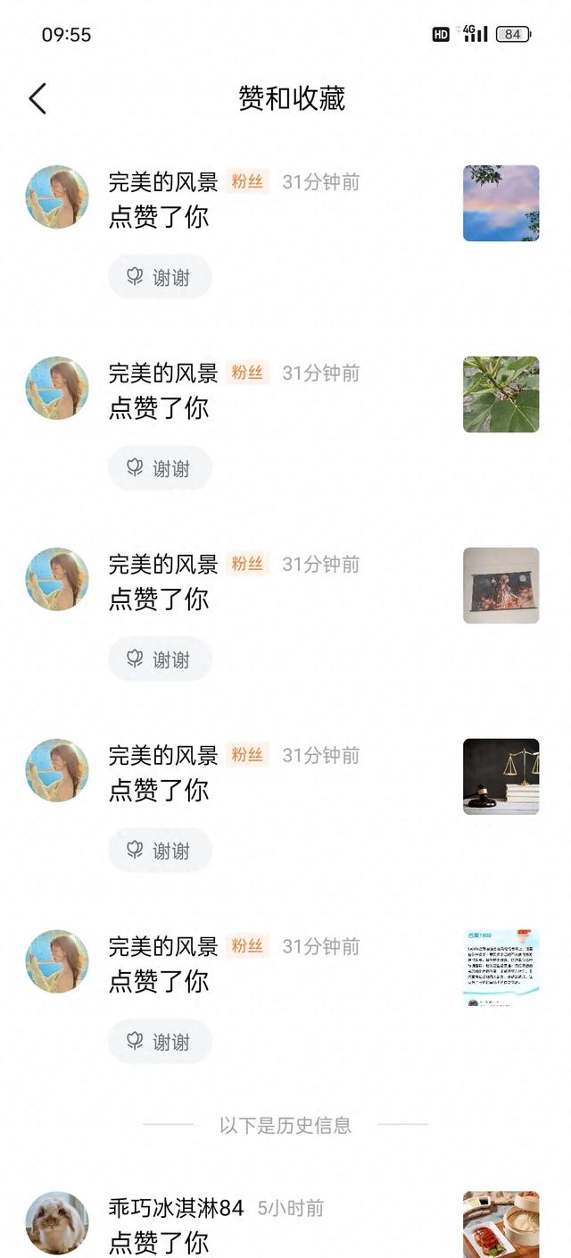 新型骗局！新型骗局！！玩头条的全部要注意了！打假冒充东方平台-1.jpg