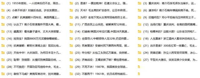 头条回顾：新手60天，发一篇长文，收益2069元，六点爆文经验是啥-3.jpg