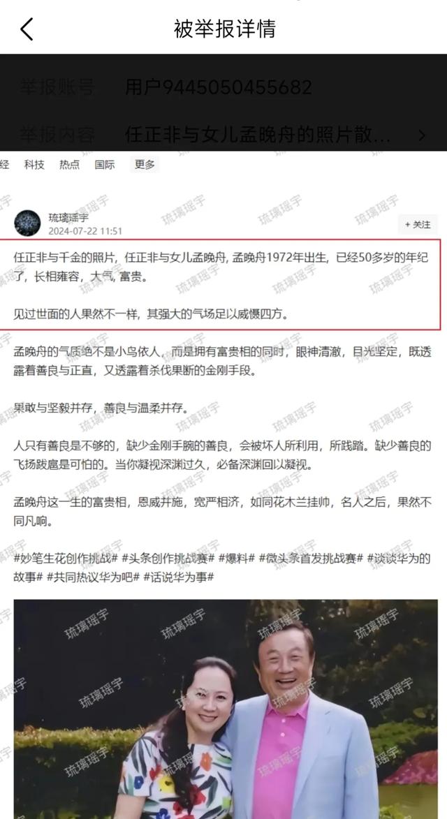 作为头条小创作者，每天赚十来块钱，居然还被举报了，人心叵测-2.jpg