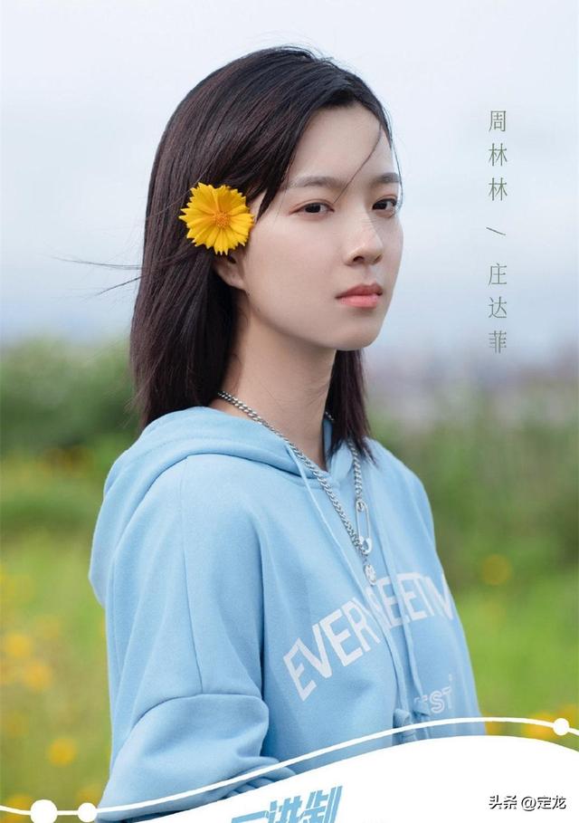 娱乐圈12位00后美女明星，每一位都是清纯女神，你最喜欢谁-5.jpg