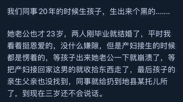 你在妇产科听到过哪些八卦？看网友给出的真相，真涨知识了！-5.jpg
