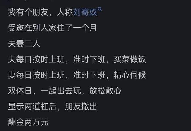 你见过哪些毁三观的八卦？看到网友的评论太震撼了，真是大开眼界-10.jpg