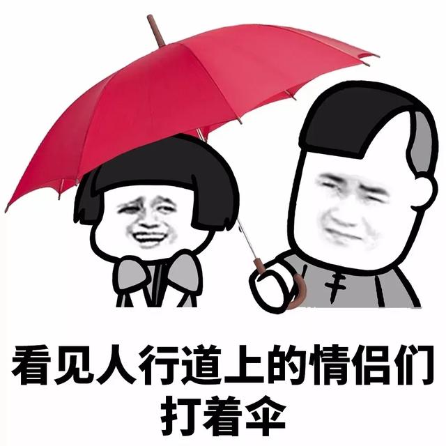 搞笑表情-2.jpg